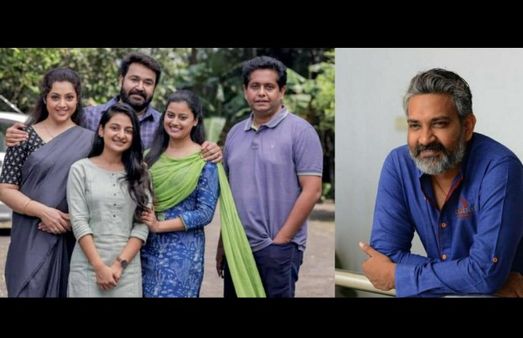 Drishyam 2: SS Rajamouli Reviews The Mohanlal Starrer, Sends Appreciation Message To Director Jeethu Joseph