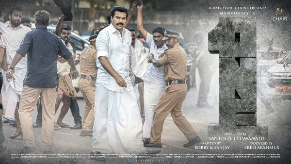 Mammootty's One To Get A Netflix Release On April 27: Reports