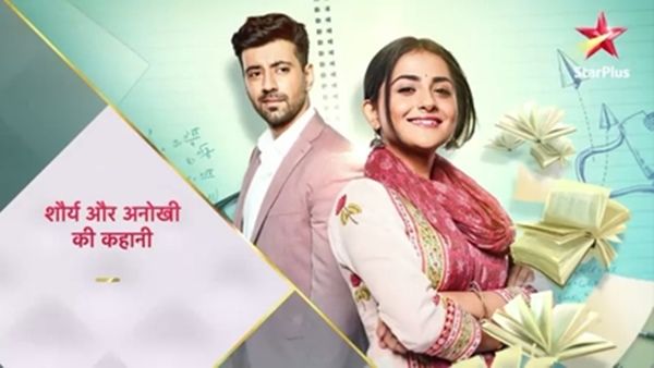 Shaurya Aur Anokhi Ki Kahani Under The Scanner; Shoot On Hold Due To Goa Lockdown