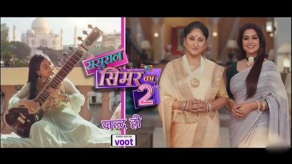 Sasural Simar Ka 2 NEW Promo: Jayati Bhatia Is Back; Makers Introduce 'Choti Simar'