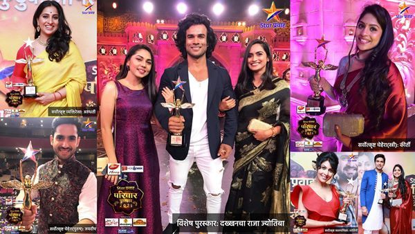 Star Pravah Parivaar Awards 2021 Winners List Out! Aai Kuthe Kay Karte, Mulgi Zali Ho Win Big