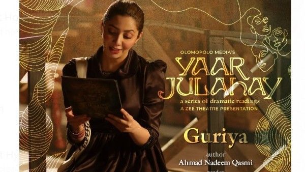 Mahira Khan To Be A Part Of Zee Theatre's Series Of Dramatic Readings Yaar Julahay