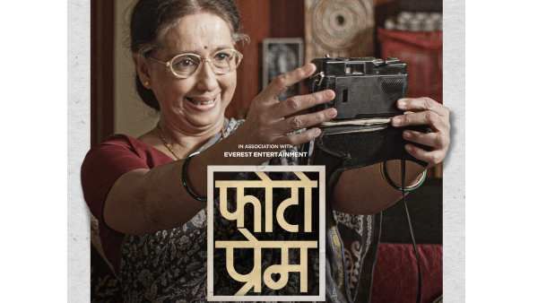 Neena Kulkarni's Photo Prem To Release On Amazon Prime Video On May-7