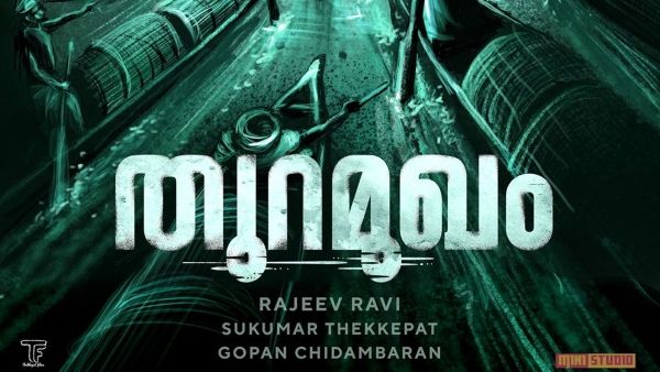 Nivin Pauly's Thuramukham: Official Teaser To Be Revealed On Eid!