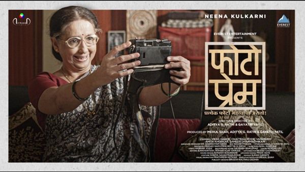 Photo Prem Receives Positive Response From The Masses; 5 Things You Can't-Miss From Neena Kulkarni Starrer