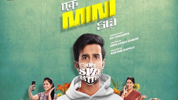 Santosh Shoban Calls Ek Mini Katha A Rare Opportunity