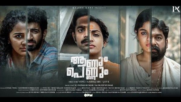 Aanum Pennum To Stream On Amazon Prime Video From June 30!