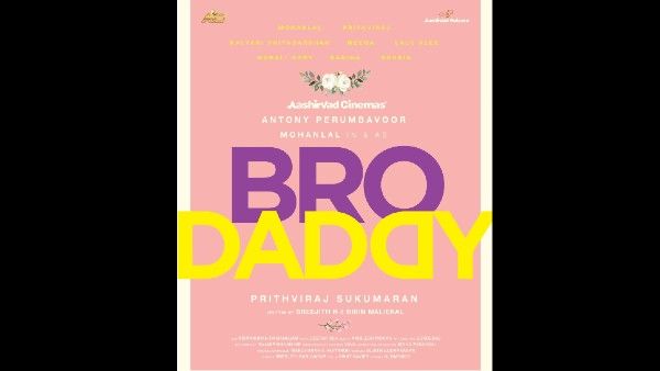 Prithviraj Sukumaran Announces Bro Daddy; Actor To Team Up With Mohanlal Yet Again!