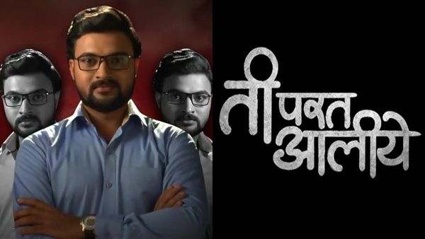 CONFIRMED! Devmanus To Go Off-Air; Ti Parat Aaliye To Replace Kiran Gaikwad’s Show