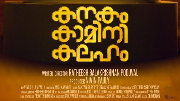 Kanakam Kamini Kalaham Teaser: Nivin Pauly Reveals The Release Date