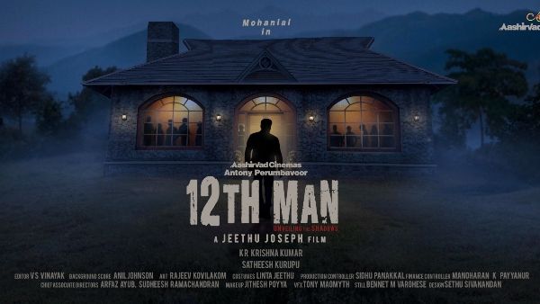 Mohanlal's 12th Man: Here Is Everything You Need To Know About The Project!