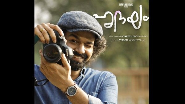 Pranav Mohanlal’s First Look From Hridayam Is Out
