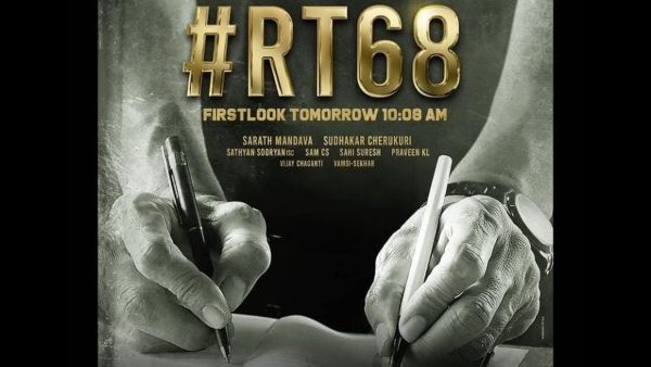 Mass Maharaja Ravi Teja, Sarath Mandava, Sudhakar Cherukuri Film’s Pre-Look Is Out