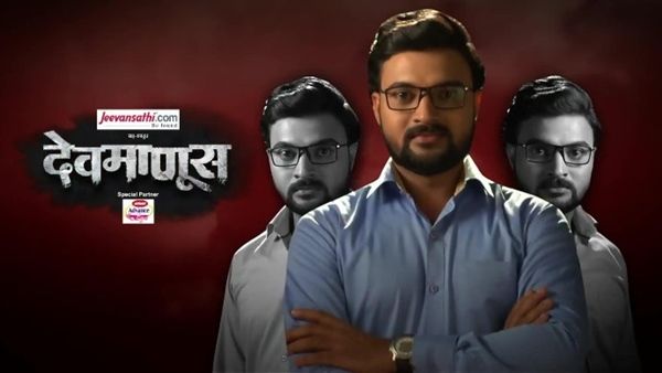 Kiran Gaikwad’s Devmanus To Be Remade In Kannada As Doctor Karna