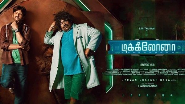 Dikkiloona Streaming Time And Date, Here’s All You Need To Know About The Santhanam Starrer’s Premiere