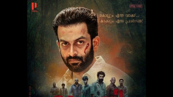 Kuruthi Full Movie Leaked Online For Free Download In HD Quality