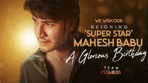 SSMB 28: Pooja Hegde Confirmed As The Leading Lady; Crew Details Of Mahesh Babu Starrer Revealed!