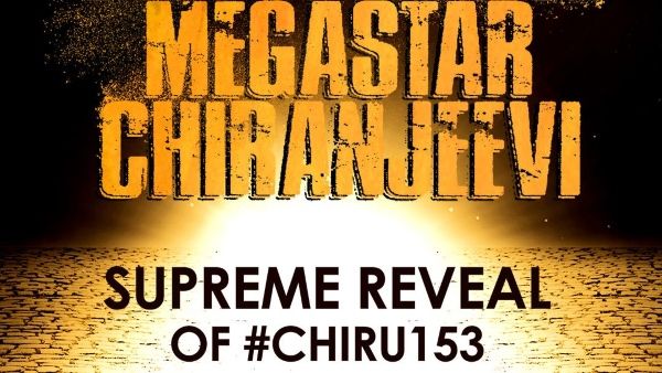 Chiranjeevi-Mohan Raja-Konidela Productions & Super Good Films - #Chiru153 Supreme Reveal On Aug 21st