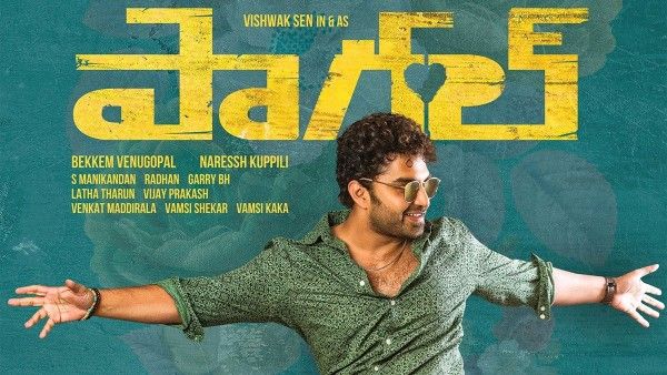 Paagal Full Movie Leaked Online For Free Download