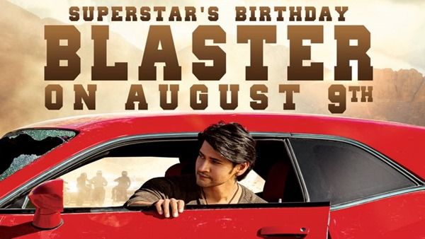 Sarkaru Vaari Paata’s Teaser To Be Out On Mahesh Babu’s Birthday!