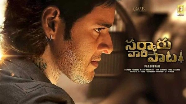 Sarkaru Vaari Paata: #SuperStarBirthdayBLASTER To Be Out On August 9 At 9.09 AM, Confirm Makers