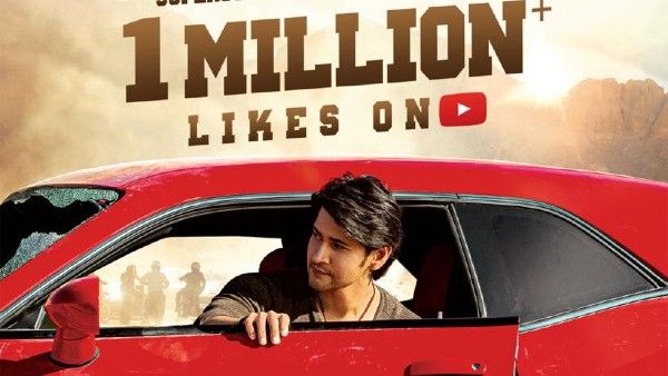 Sarkaru Vaari Paata Blaster Featuring Mahesh Babu And Keerthy Suresh Crosses 1 Million Likes On YouTube