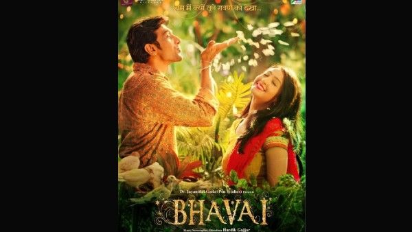 As The Trailer Of Bhavai Is Out, Let's Have A Look At Five Reasons Why Everyone Is Excited About The Film