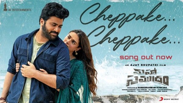 Maha Samudram: Rashmika Mandanna Unveils Second Single Cheppake Cheppake