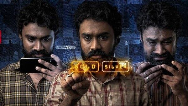 NET Full Movie Leaked Online For Free Download In HD Quality