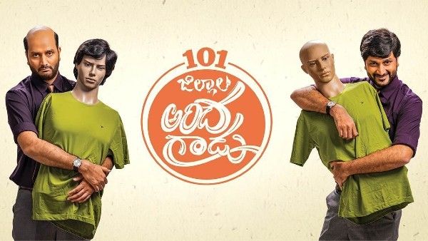 Nootokka Jillala Andagadu Twitter Review: Twitterati Feel THIS About Srinivas Avasarala’s Film