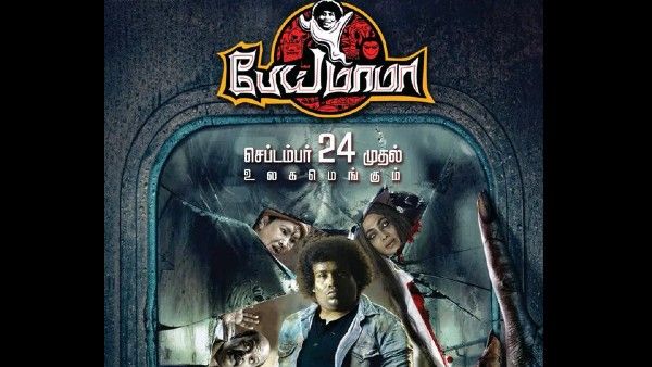 Pei Mama Twitter Review: Yogi Babu Starrer Gets Mixed Response From Netizens!