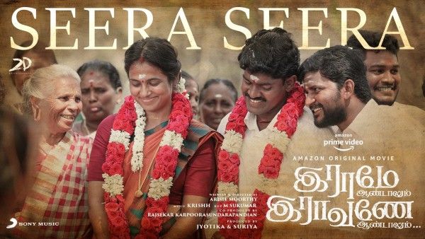 Raame Aandalum Raavane Aandalum: First Single Seera Seera Out!