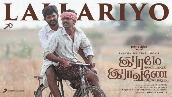 Raame Aandalum Raavane Aandalum: New Song Titled ‘Lallariyo Lallariyo’ From The Ramya Pandian Starrer Out