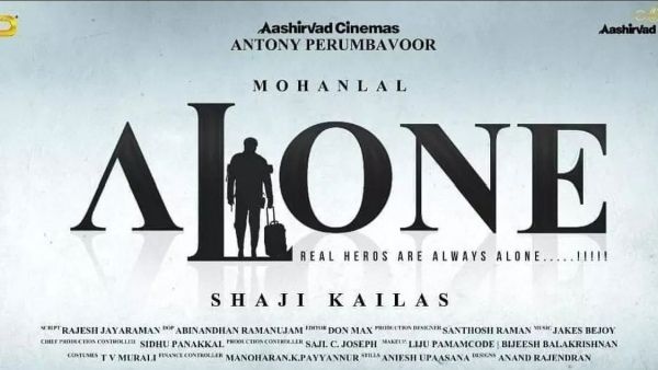 Alone: Mohanlal Reveals The Title Of His Next Project With Shaji Kailas