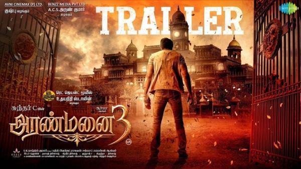 Aranmanai 3 Trailer: Sundar C Is Back With His Celebrated Horror-Comedy Franchise