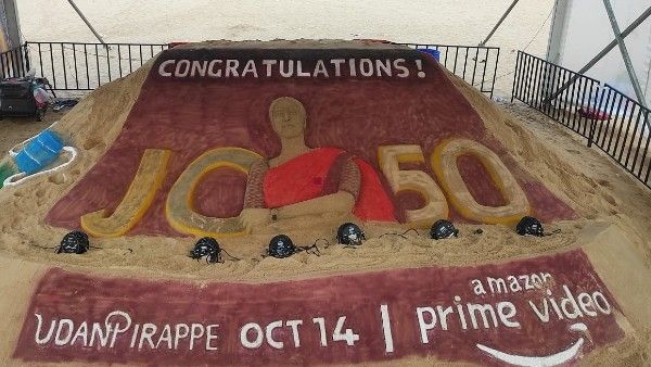 Udanpirappe: Amazon Prime Video Celebrates Release Of Jyotika’s 50 Film With A Special Sand Art!