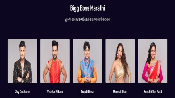 Bigg Boss Marathi 3 Voting Process: How To Vote For Vishhal, Jay, Meenal, Sonali & Trupti?