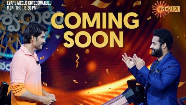 Evaru Meelo Koteeswarulu: Mahesh Babu Episode To Telecast Soon, Confirm Makers!
