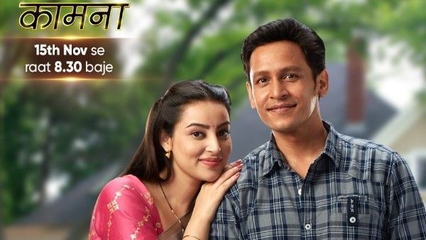 Sony TV's Kaamnaa: Story Of A Middle-Class Couple And Their Conflicting Ideologies