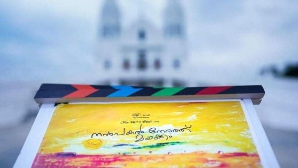 Mammootty-Lijo Jose Pellissery Project Is Titled Nanpakal Nerathu Mayakkam; Starts Rolling In Pazhani!
