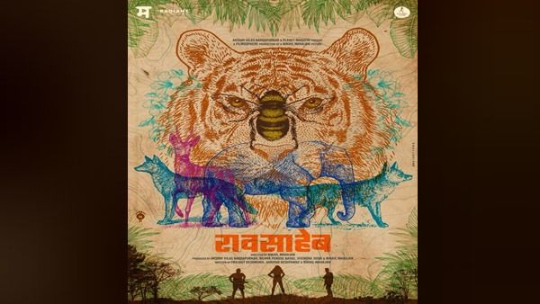 Raavsaheb Officially Makes It To The NFDC Film Bazaar's International Co-Production Market For 2021