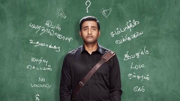 Sabhaapathy Full Movie Leaked Online For Free Download