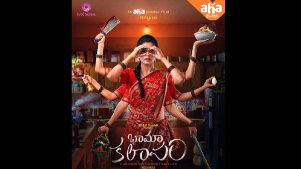 Bhamakalapam: First Look Poster Featuring Priyamani Out!