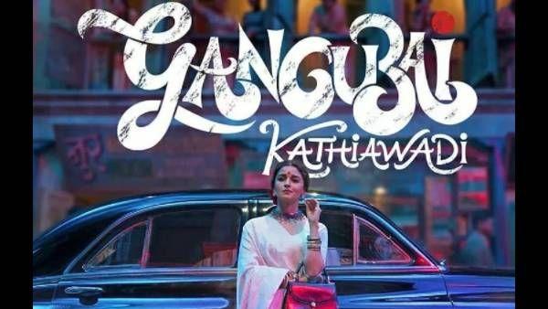 Alia Bhatt's Gangubai Kathiawadi To Release Into The Theatres On February 25