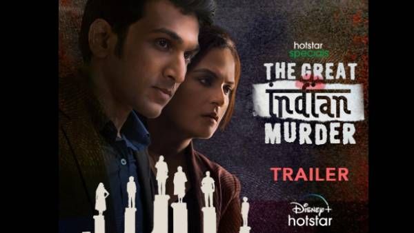 Hotstar Specials' The Great Indian Murder Starring Richa Chadha And Pratik Gandhi's Trailer Out