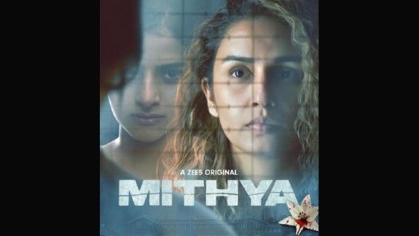 Bhagyashree's Daughter Avantika Dassani Makes Her Acting Debut With Rohan Sippy's Mithya; First Look Out