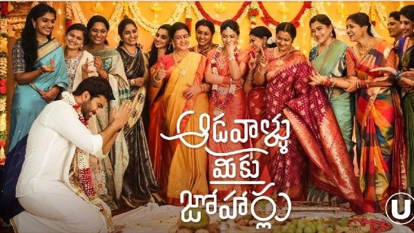 Aadavallu Meeku Johaarlu: Sharwanand-Rashmika Mandanna’s Film To Release On March 4