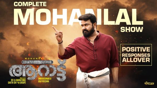 Aaraattu Box Office 2 Days Worldwide Collection: The Mohanlal Film Slows Down