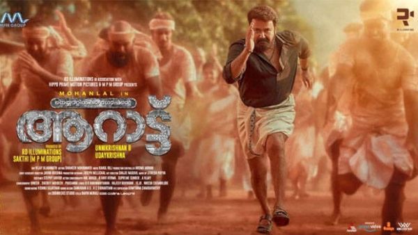 Mohanlal's Aaraattu: Onnam Kandam Song Teaser Is Out