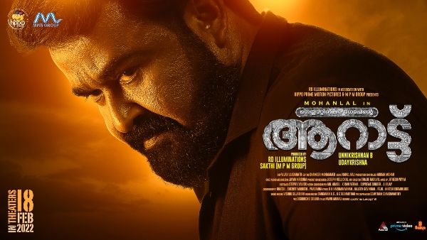 Aaraattu Twitter Review: Did The Mohanlal Starrer Live Up To Expectations?